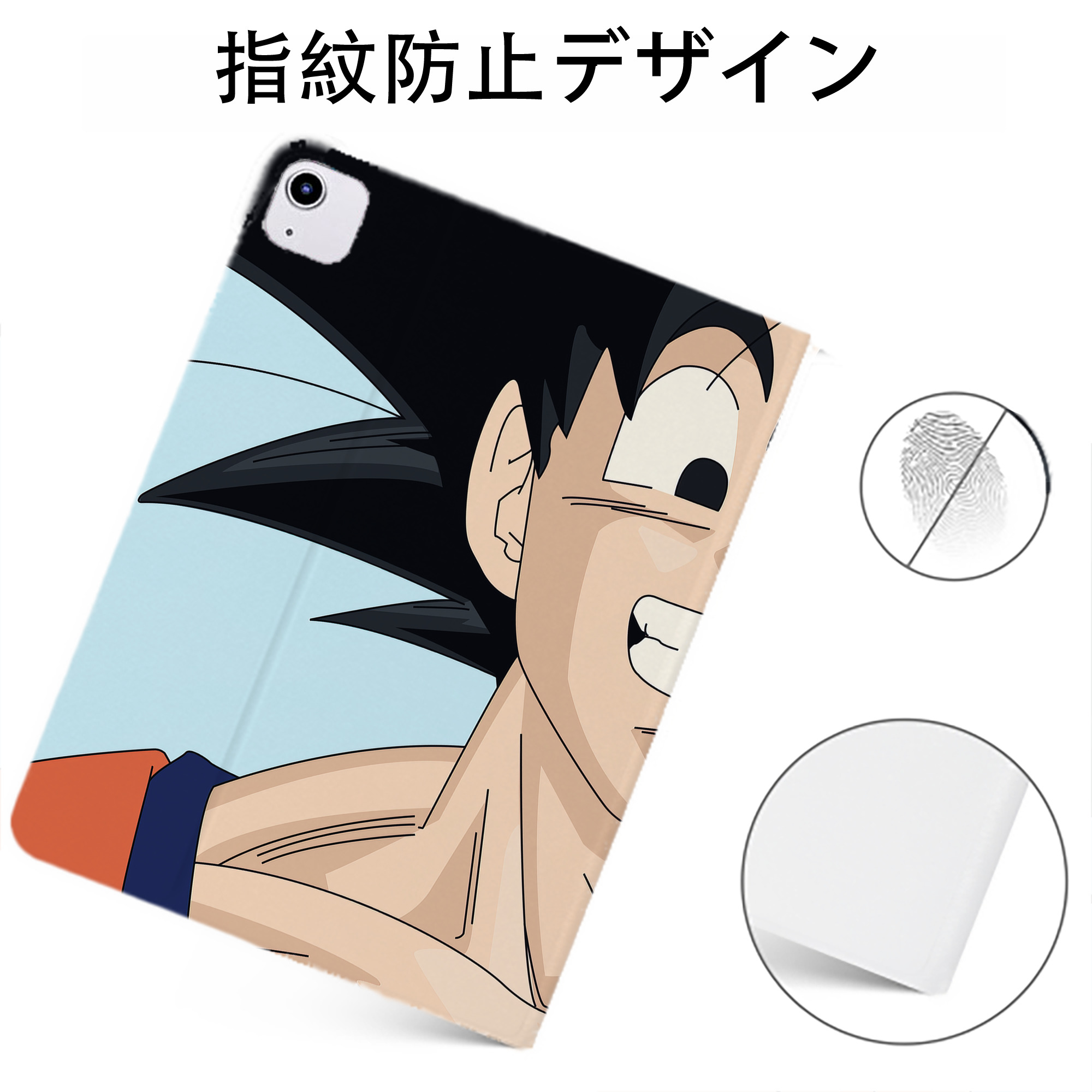 （画像用） ドラゴンボール DRAGON BALL IPadケース ペンホルダー付き ブックスタイルデザイン